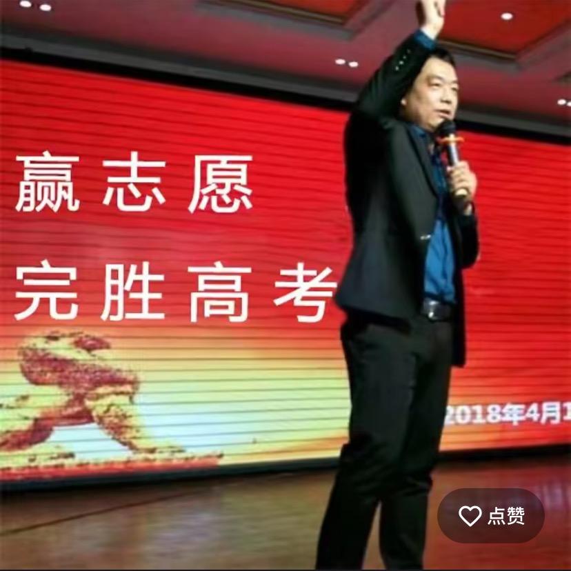 升学规划张老师
