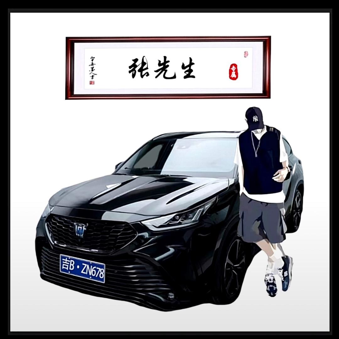 @宁