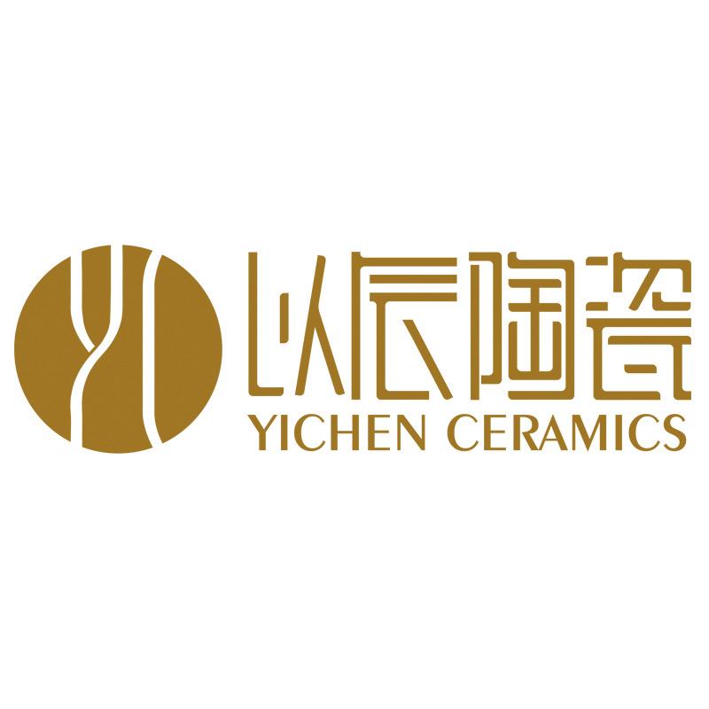 景德镇以辰陶瓷店
