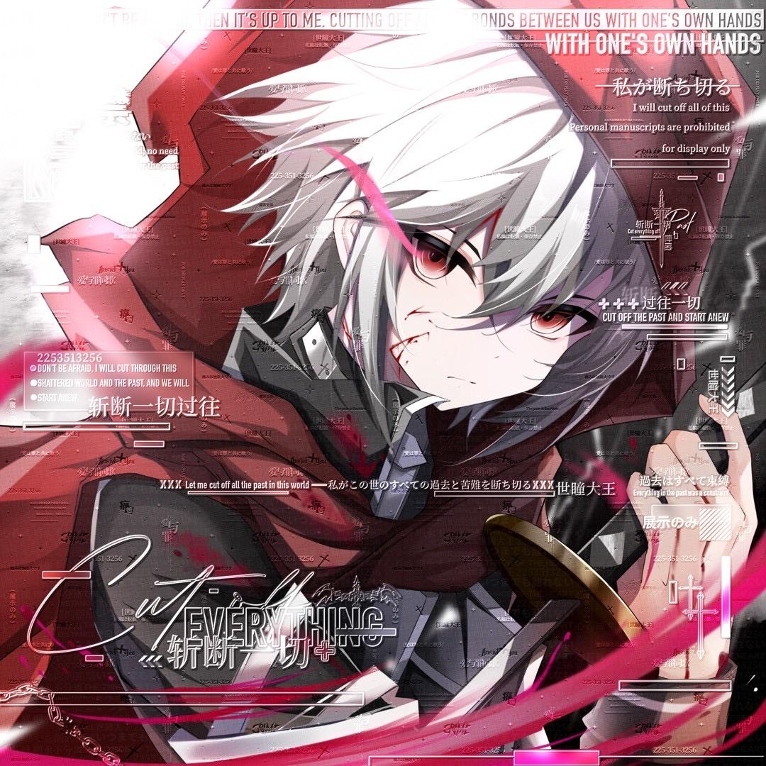 世瞳（国一韩信）