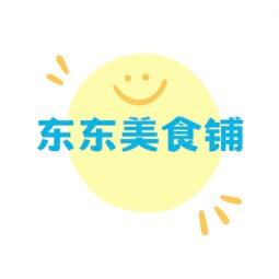 东东美食铺