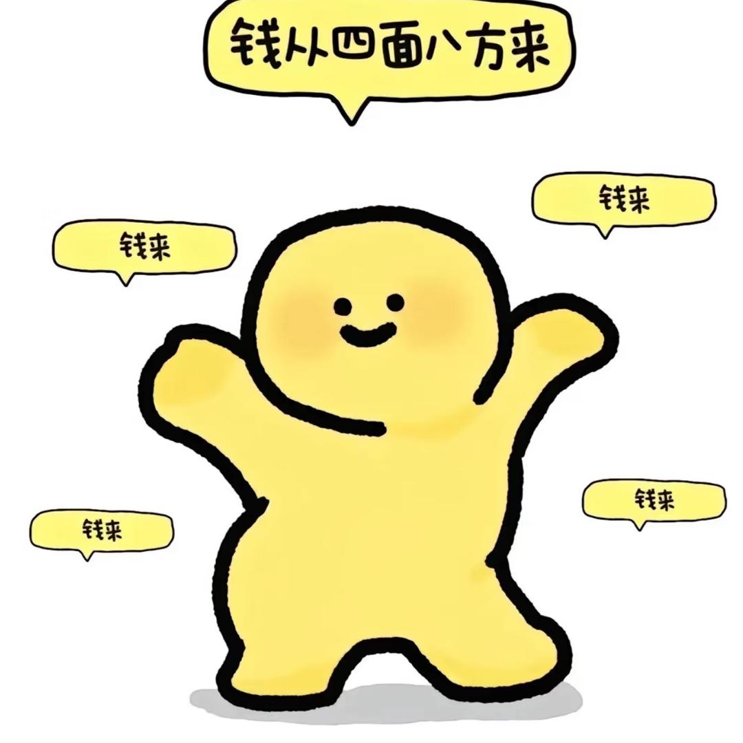 暖
