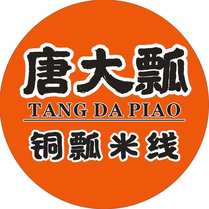 资阳顺家六哥