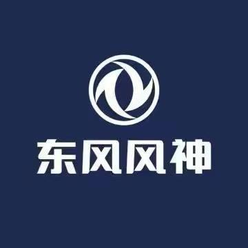 眉山余盛东风风神