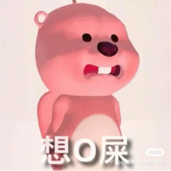 牙牙牙