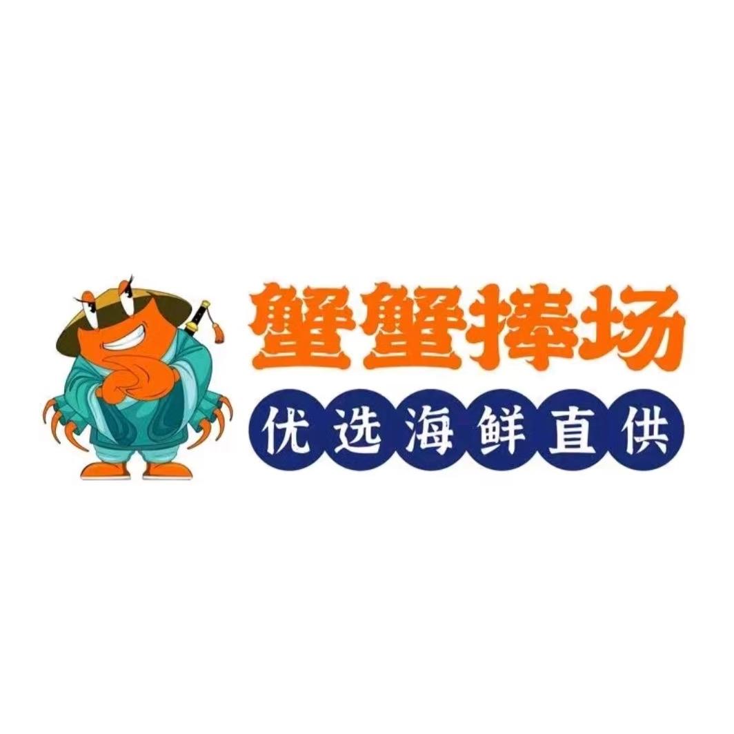 蟹蟹捧场淘鲜客企业店