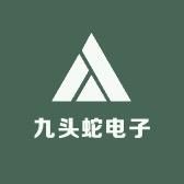 九头蛇电子