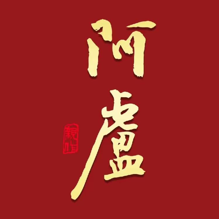 阿盧孔雀羽漂子