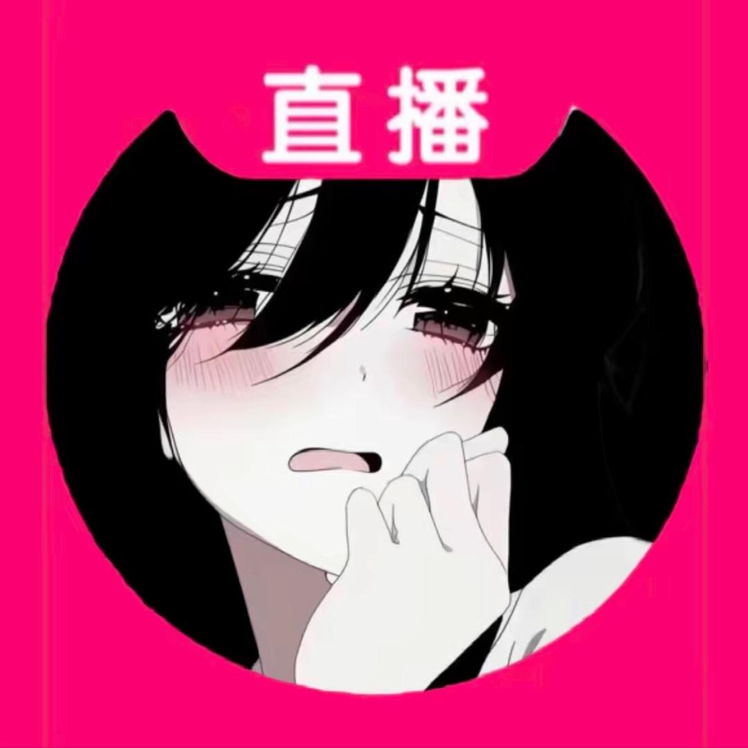 梓炯炯