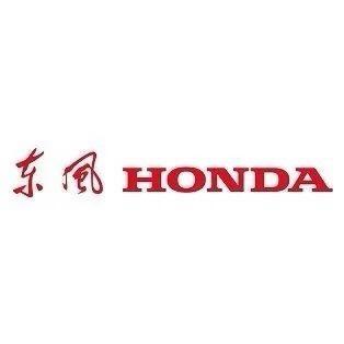 东风本田济南大友总店