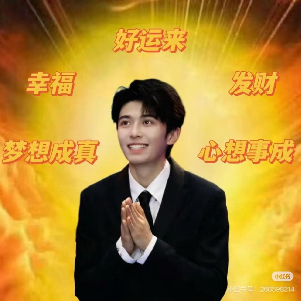 清清荣荣
