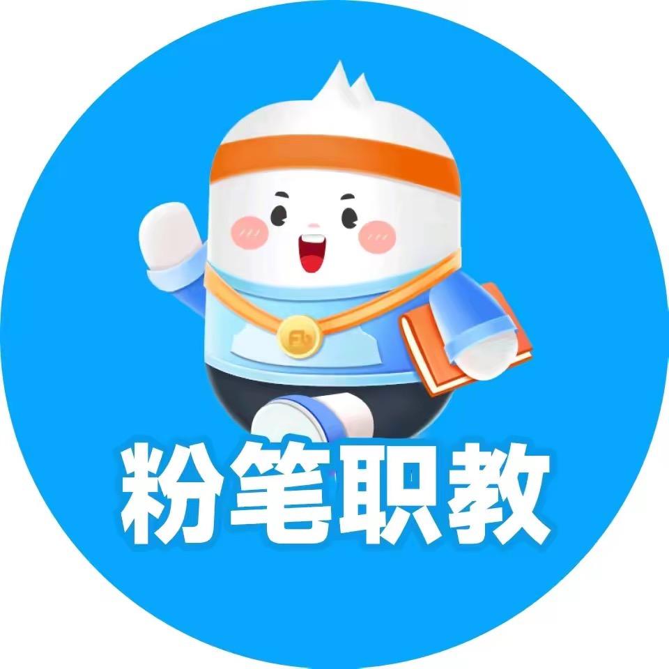 小粉笔（山东版）