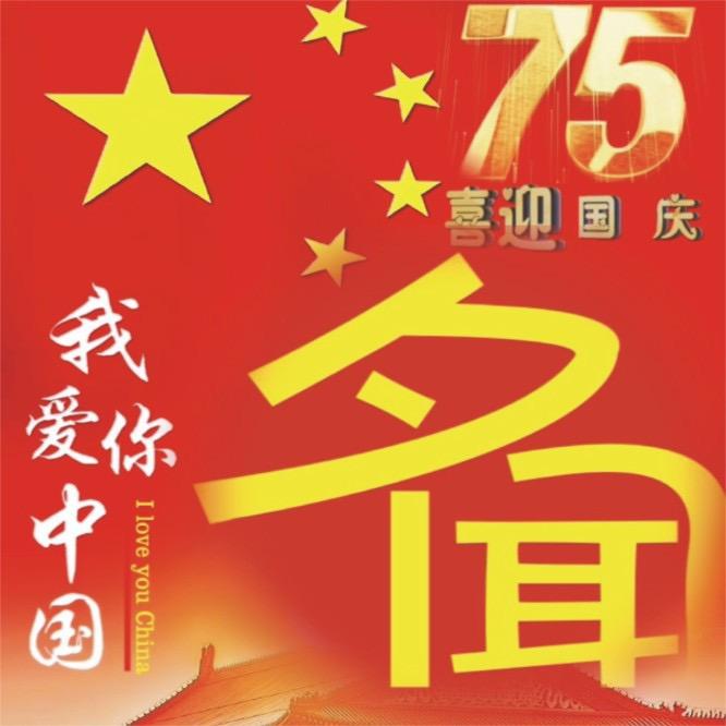 往事清林