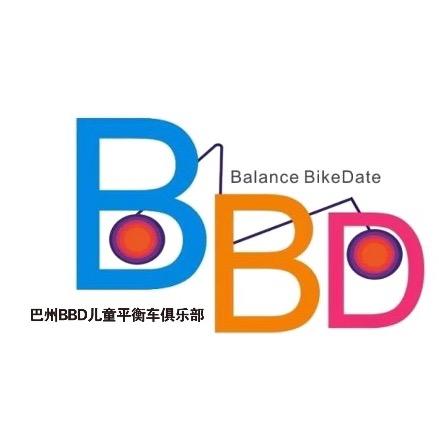 巴州BBD儿童骑行俱乐部