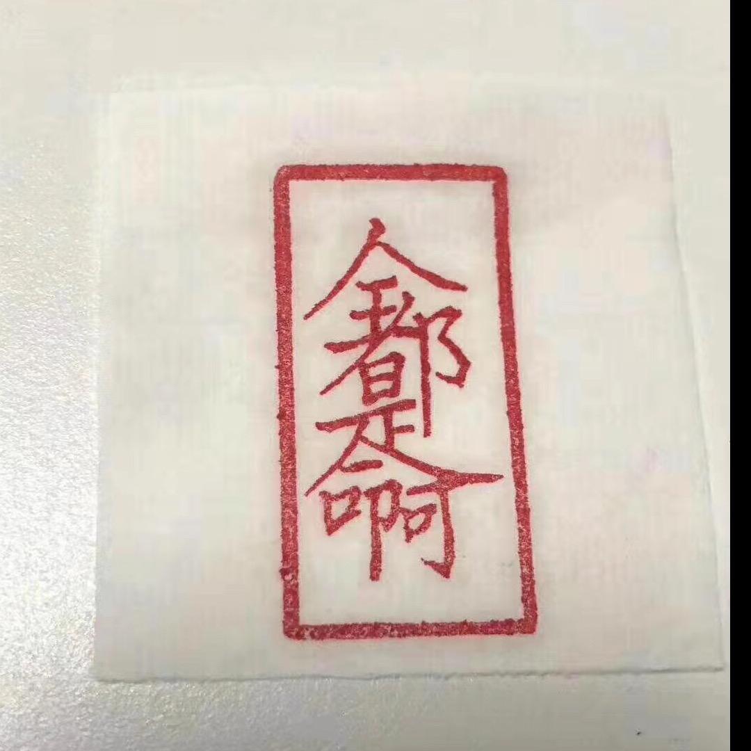 不懂茶的李Andy