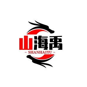 山海禹企业管理