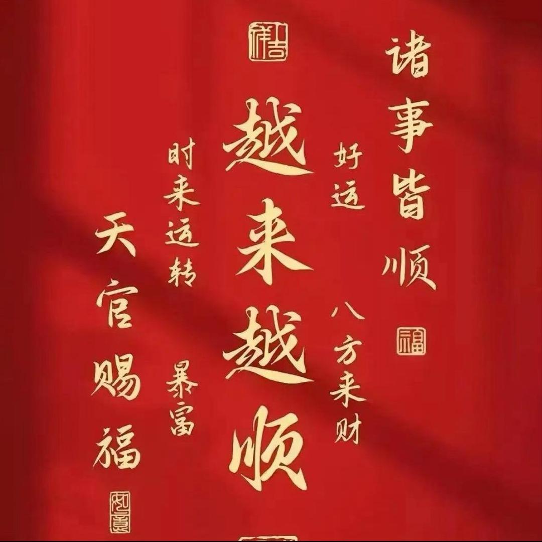奇奇助理