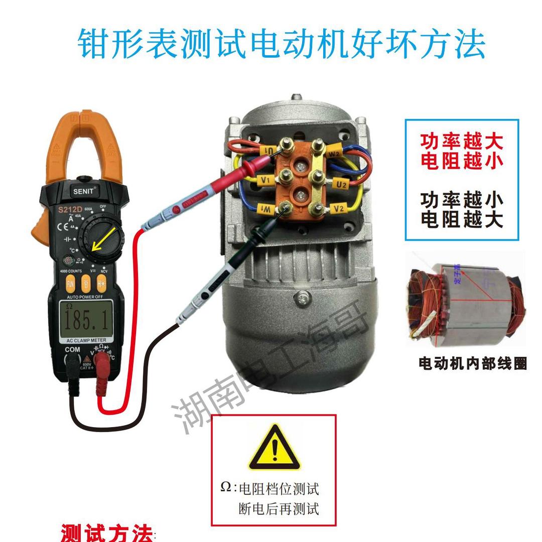 家电维修小课堂