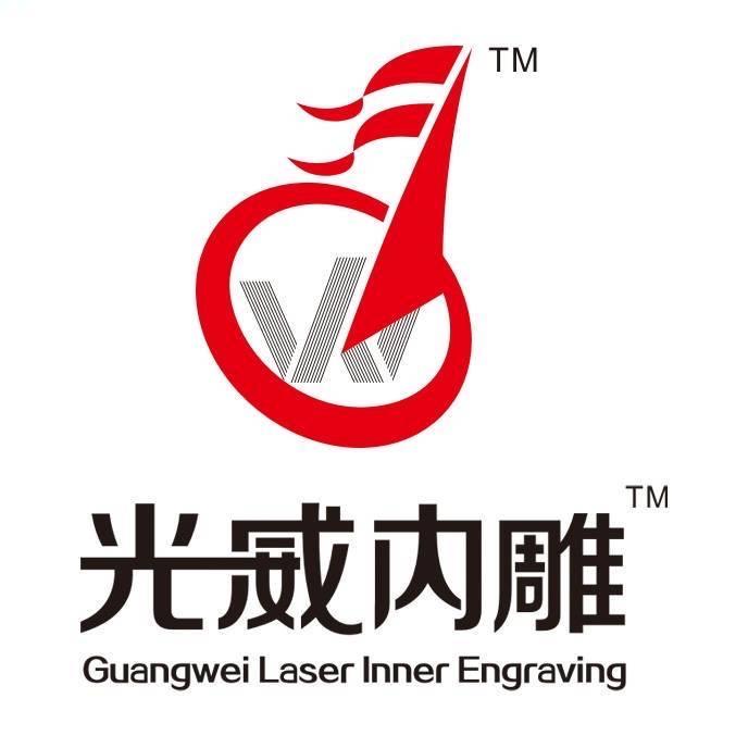 光威激光内雕机（袁博士）