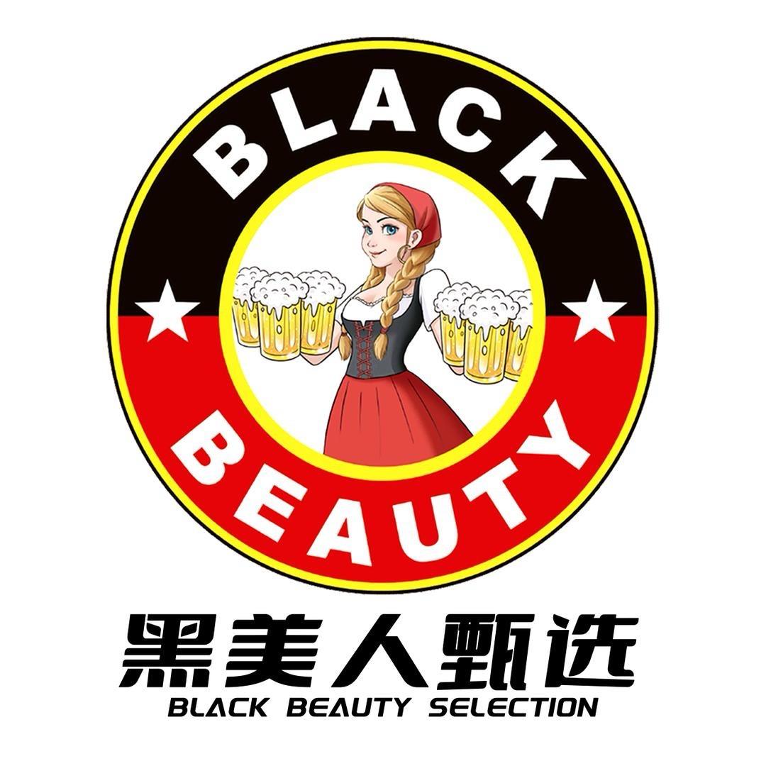 黑美人啤酒旗舰店