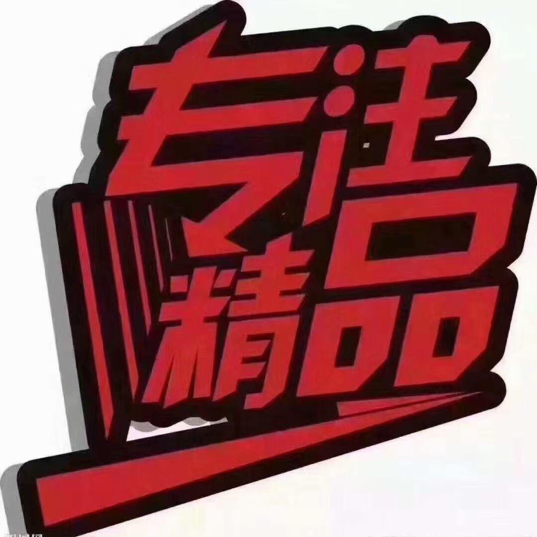 顺世通二手车(李)