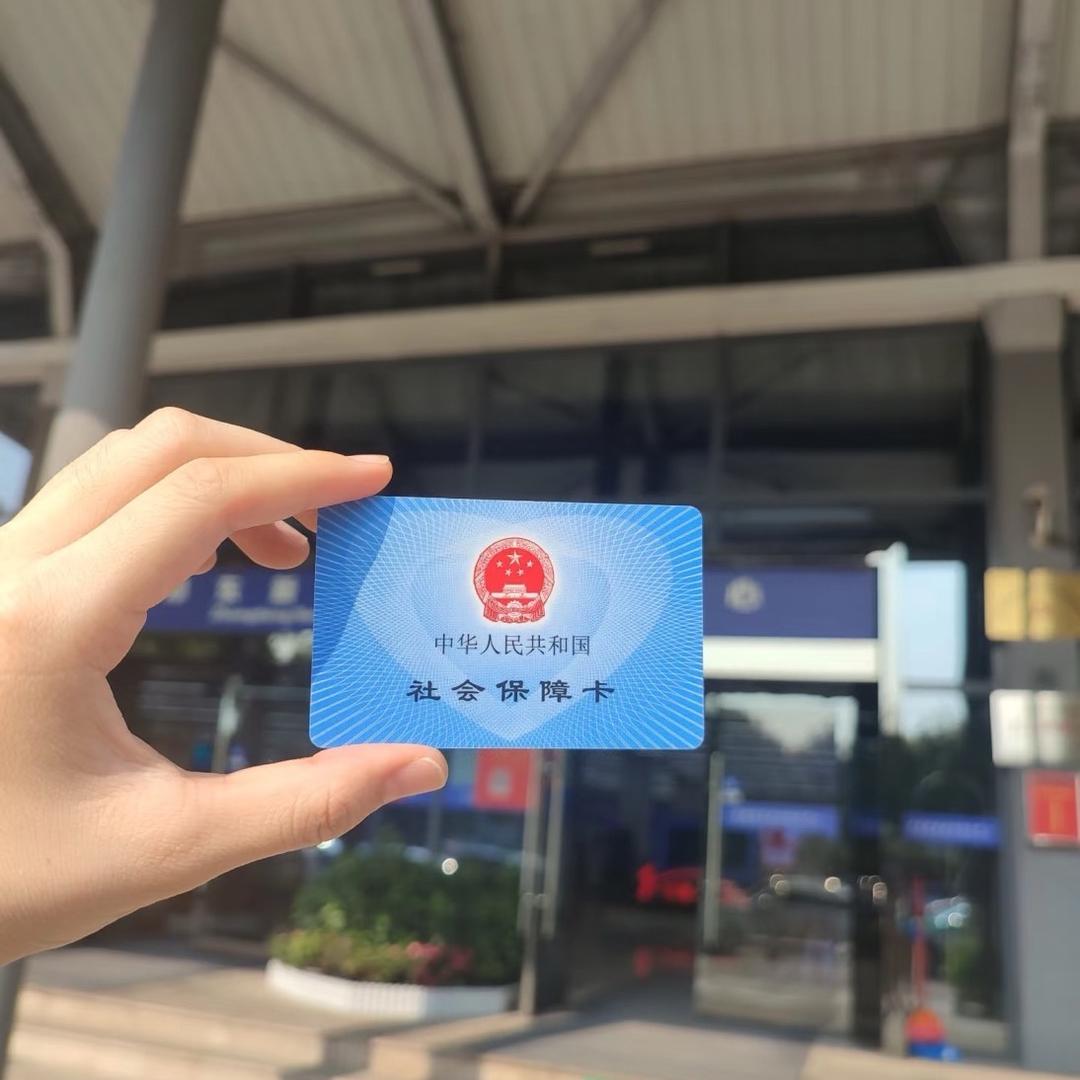 社保肖老师～团队