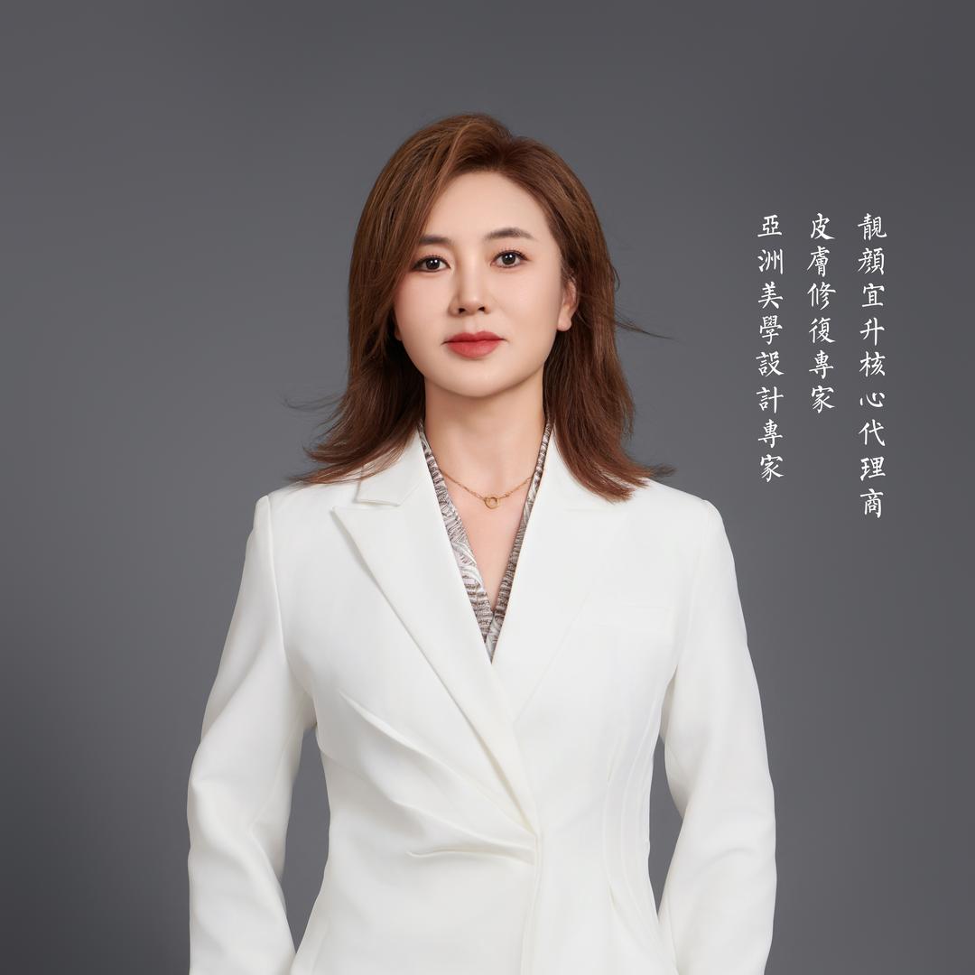 靓颜宜升吉林总店秋橦