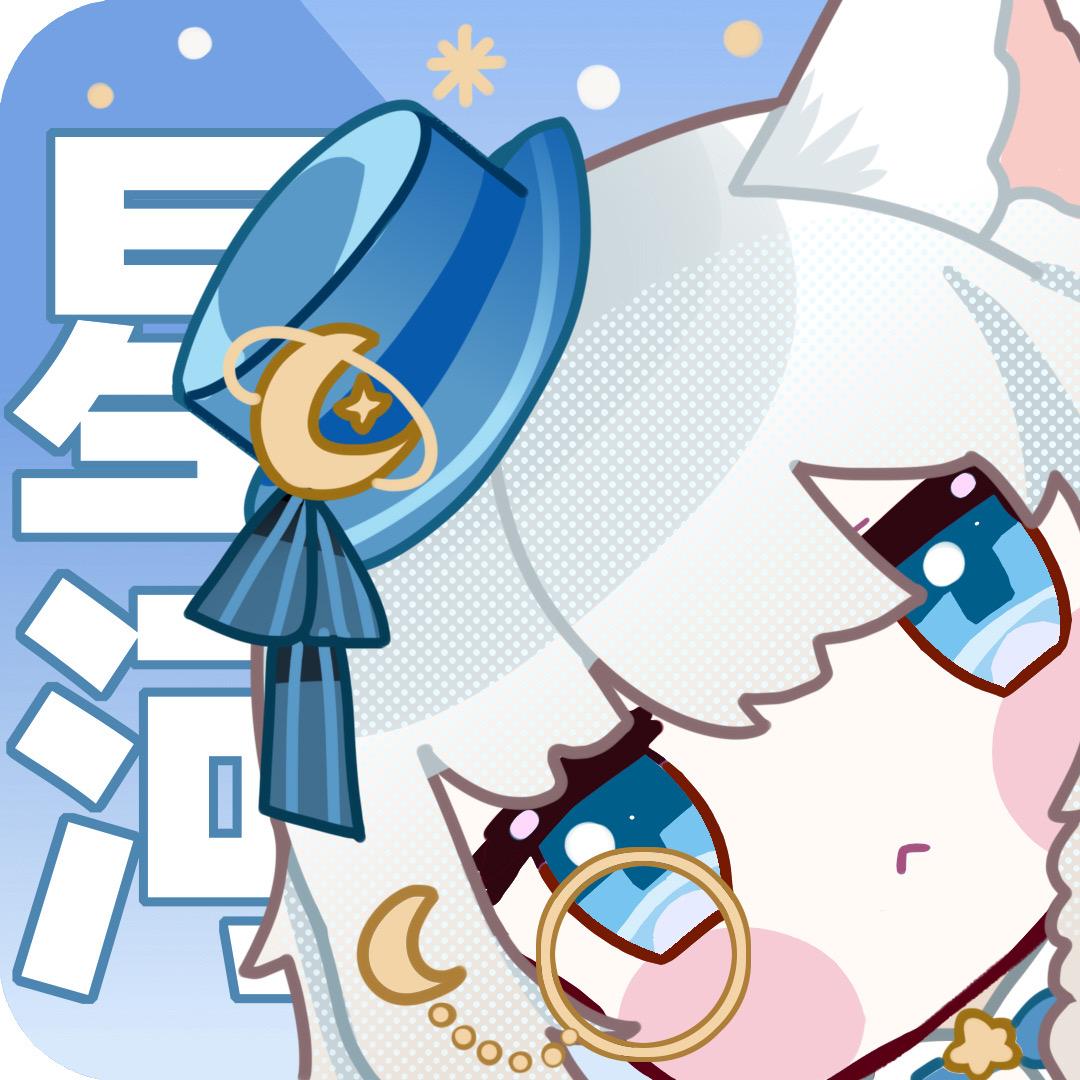 月落星河Tsukistar
