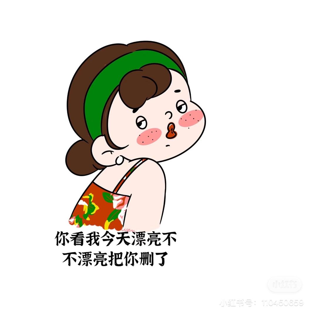 💘🍓🍒大萌子🌸🌺