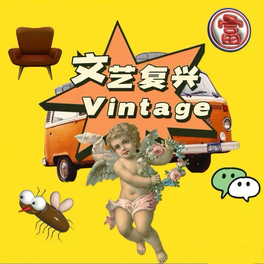 文艺复兴服饰