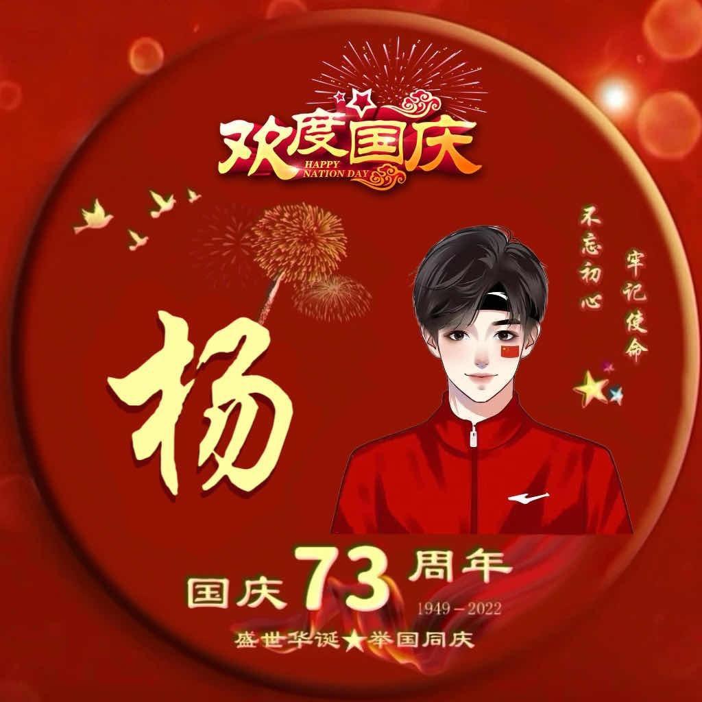 🌈YL  宇乐  🌈