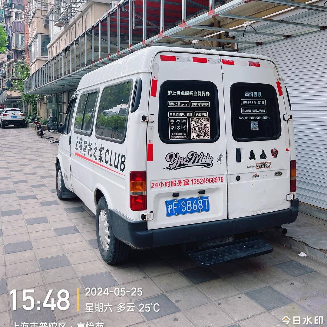 @上海摩托之家🏍️CLUB(交通路店）