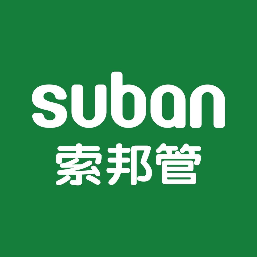 suban索邦建材