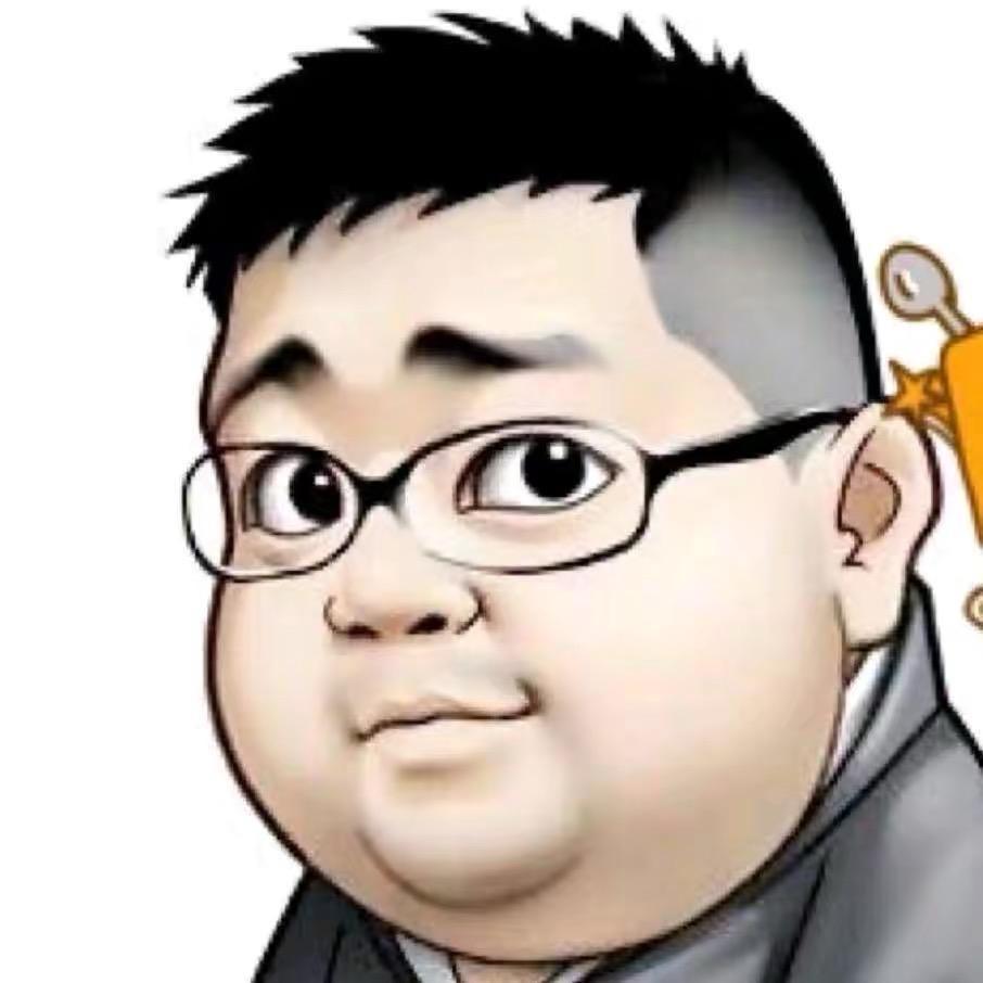 大肥