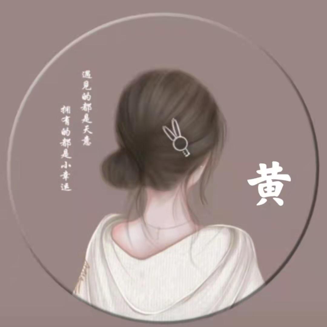 慧姐