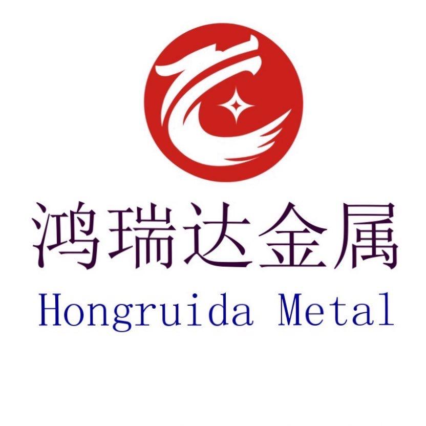 无锡鸿瑞达金属科技有限公司