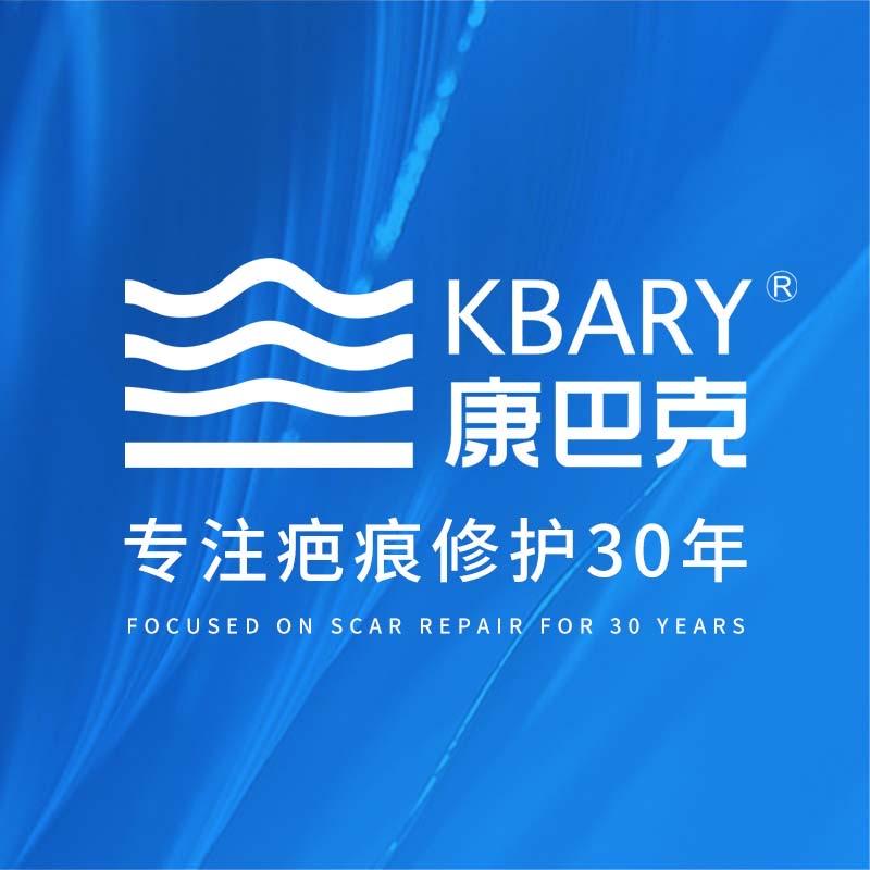 疤痕消消乐
