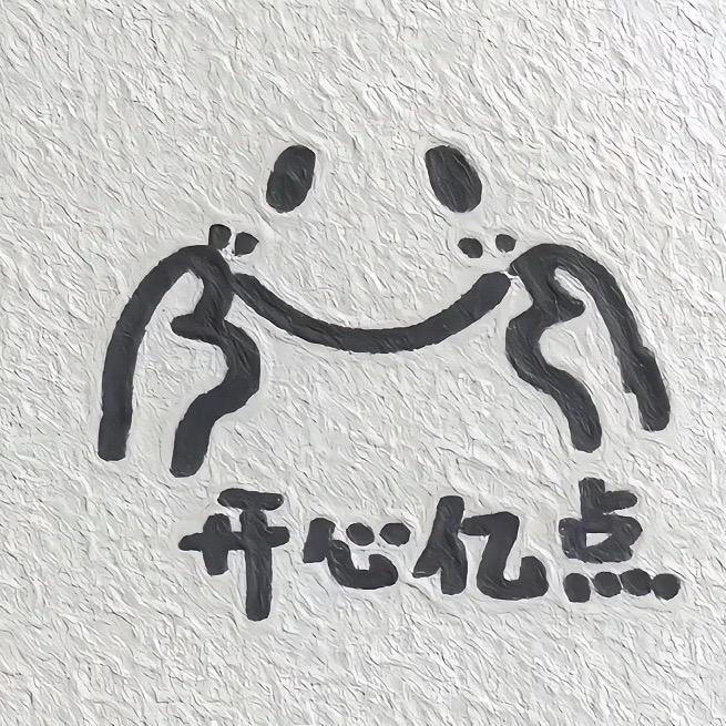 啊仔～