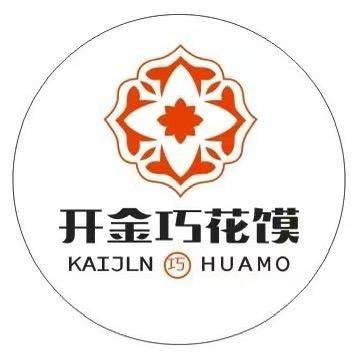开金巧花馍