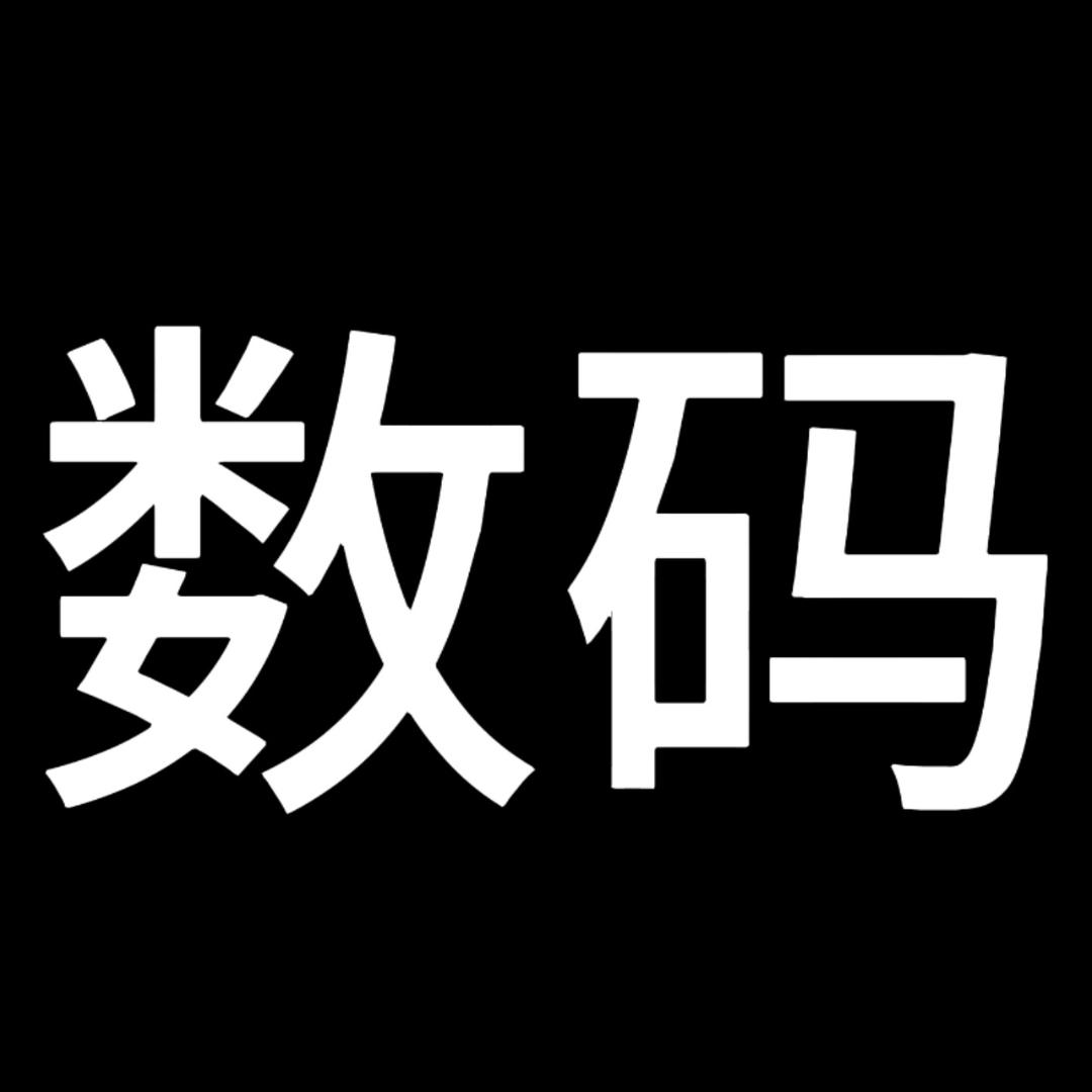 抖音新品手机直播间