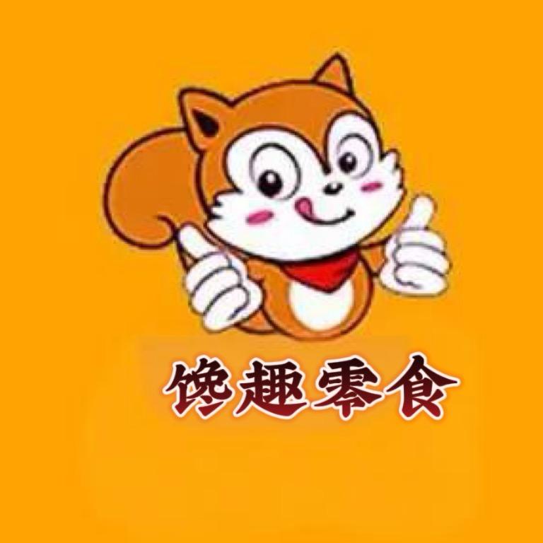 馋趣零食驿站