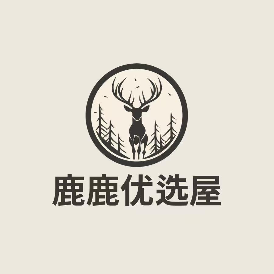 鹿鹿优选屋