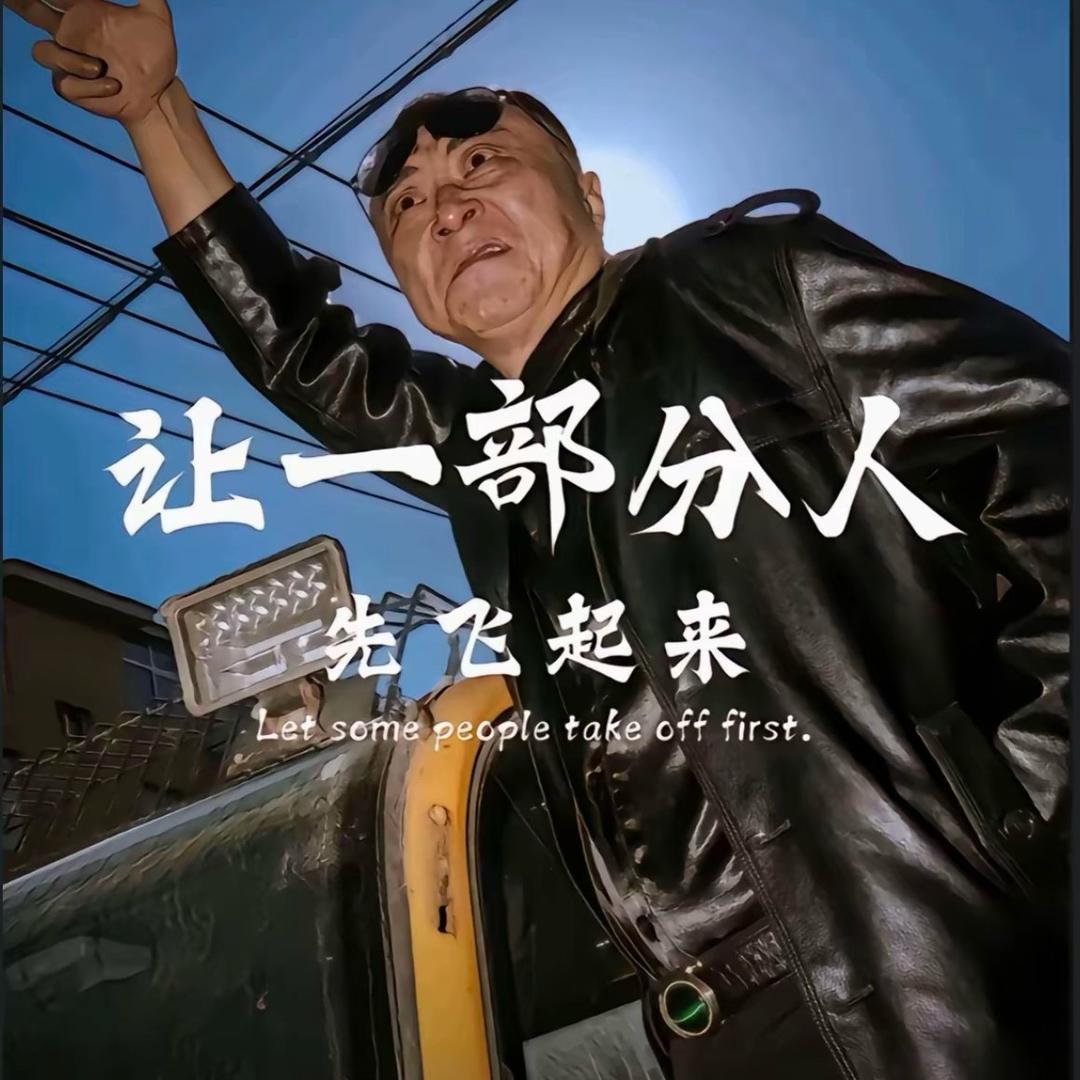清华