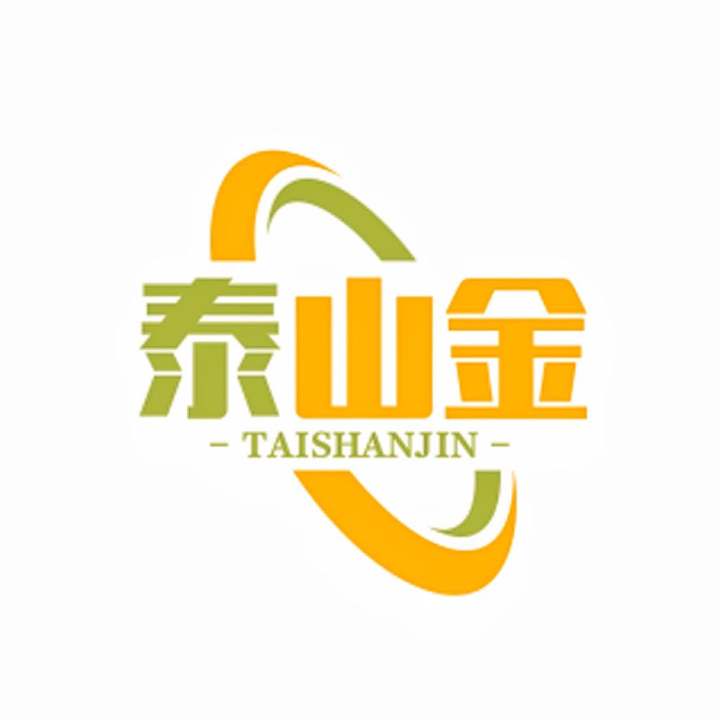 泰山金商贸工具