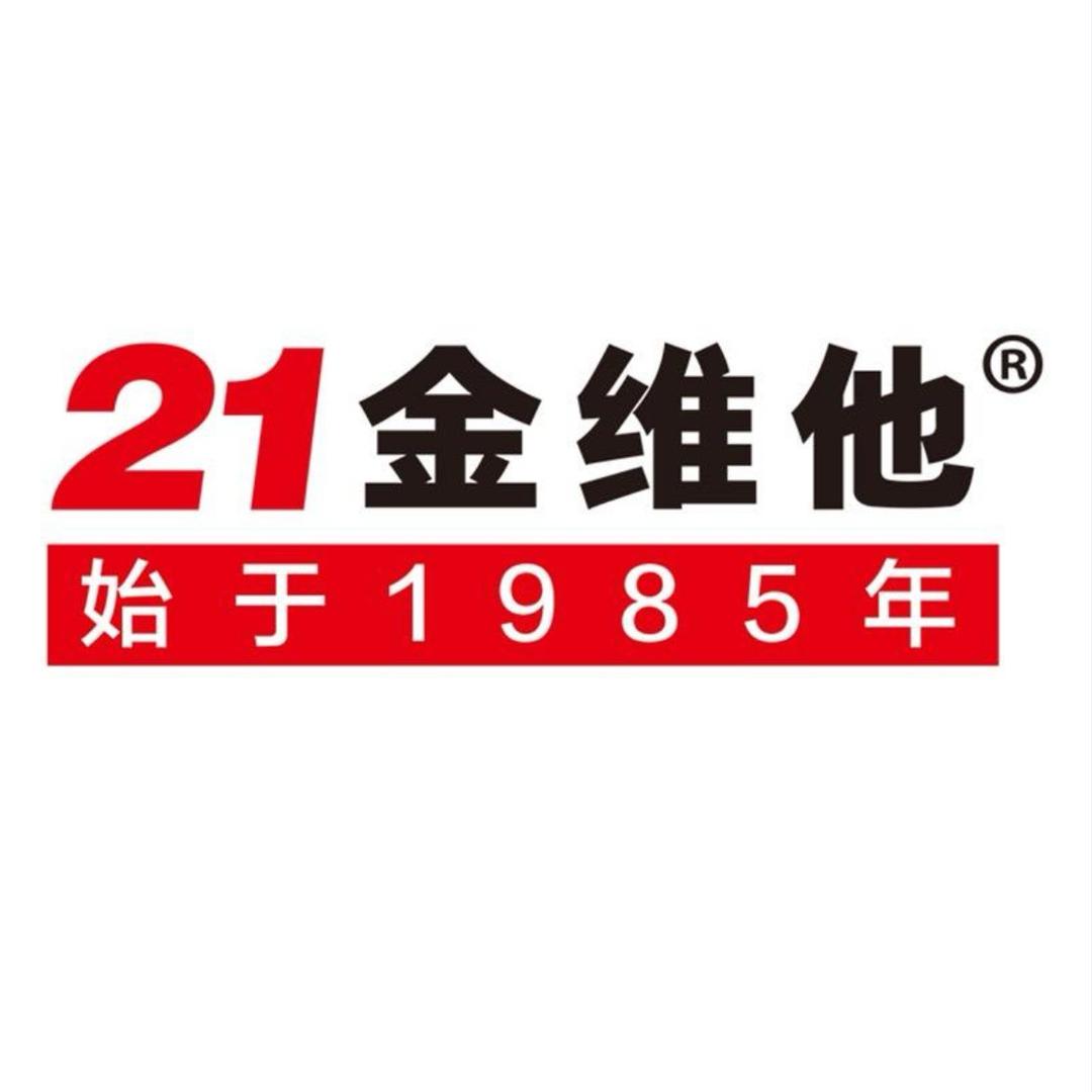 21金维他维生素烟酰胺