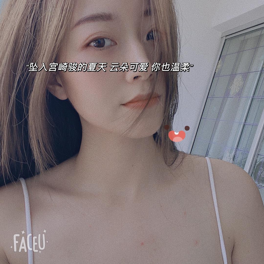 希悦❤️