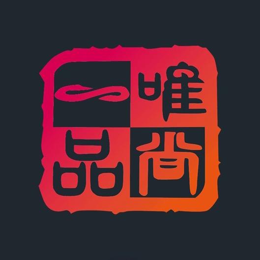 唯尚一品家居
