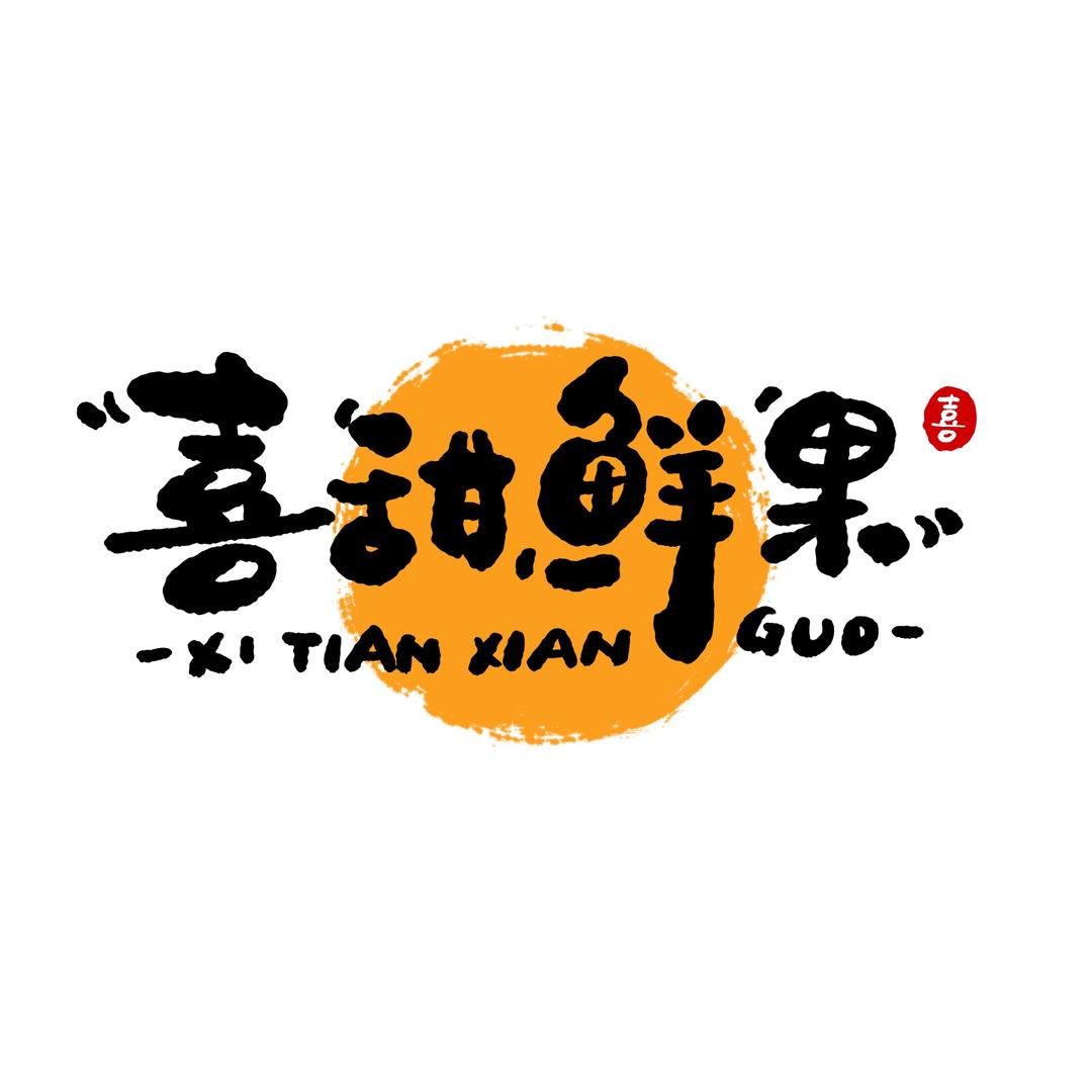 喜甜鲜果草莓妈