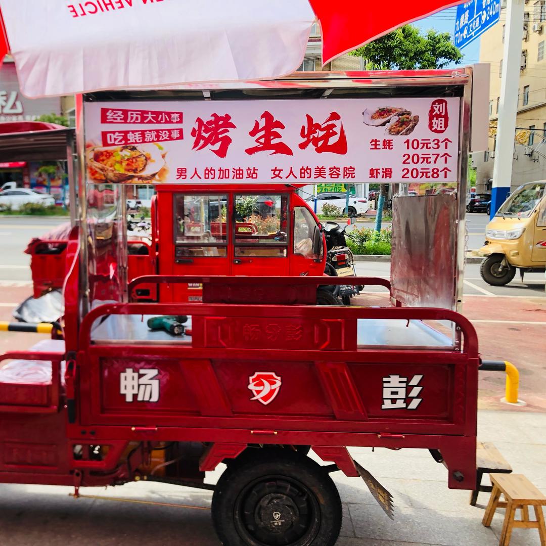 刘姐生蚝（小七）