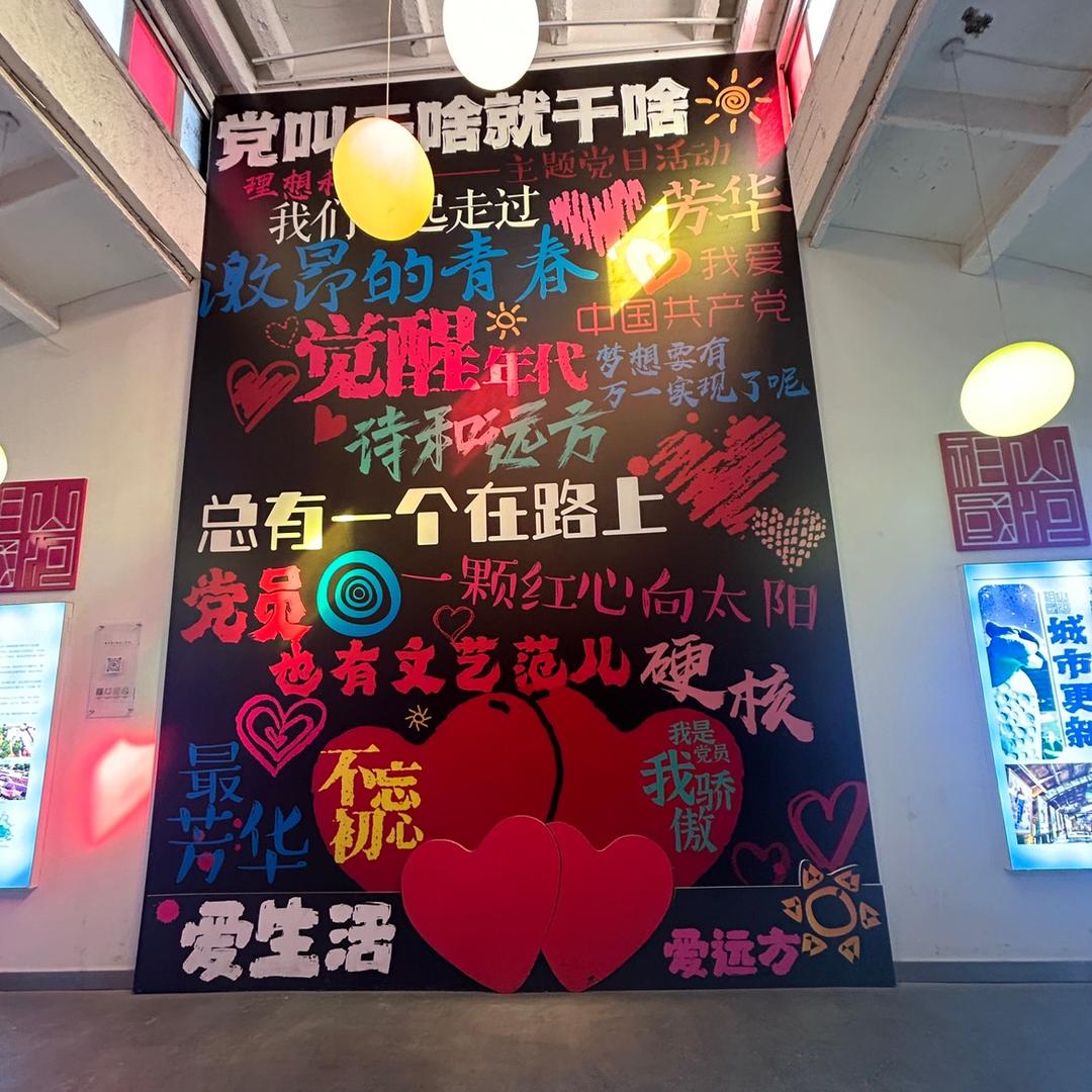 团~